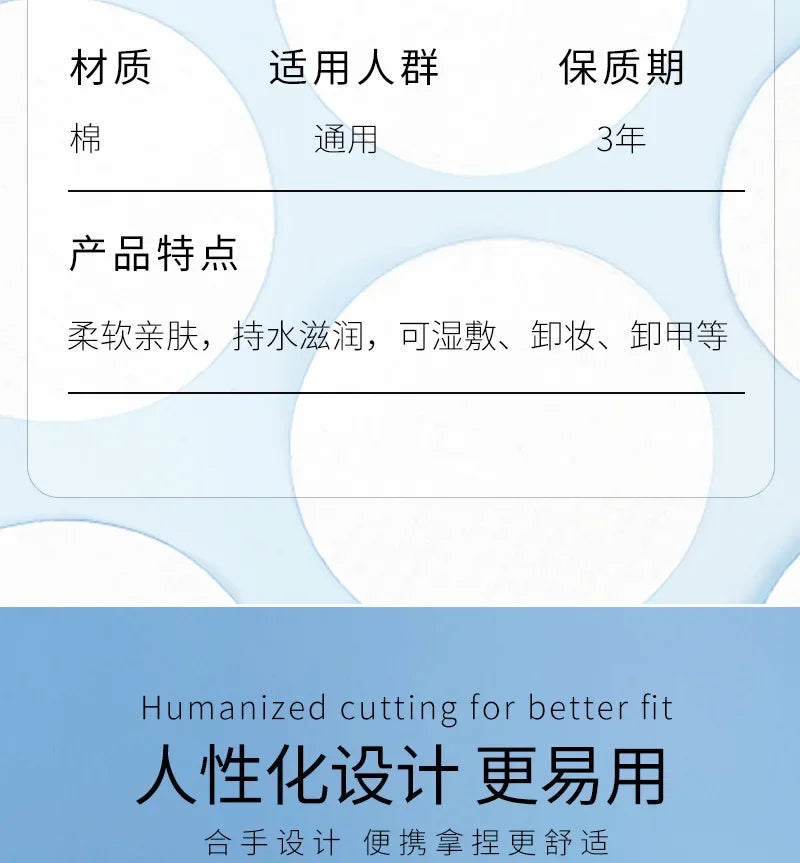 100-1200PCS Disposable Facial Puff Cotton Pads Makeup Accessories Remover Practical Face Soft Remover Paper Take off the makeup