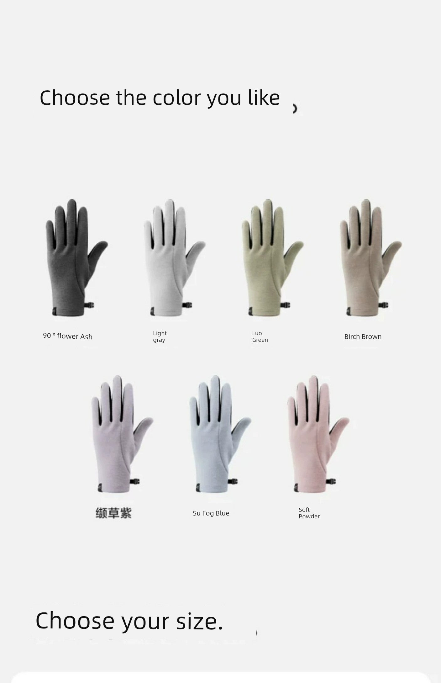 [Same Style as Zhou Dongyu] Banana Inner Hot Leather 301 + Gloves Touch Screen Cycling Skiing Outdoor Keep Warm Men and Women Winter